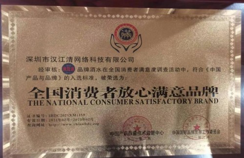 汉江清酒：千年诗韵酿新香，跨界创客的酒业传奇