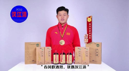 汉江清酒：千年诗韵酿新香，跨界创客的酒业传奇