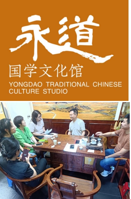 三湖道长：以道家智慧赋能现代生活的国学 传承者