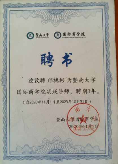 三湖道长：以道家智慧赋能现代生活的国学 传承者