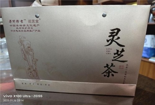 梁野珍堂林文辉：退伍军人的灵芝传奇，用非遗技艺续写千年养生智慧