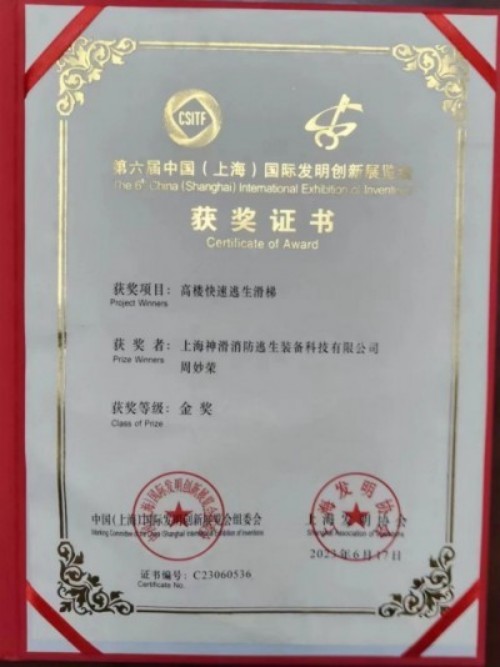 城市安全 为了人民 依靠人民 创造奇迹 火灾频发 生灵涂炭 将彻底改变