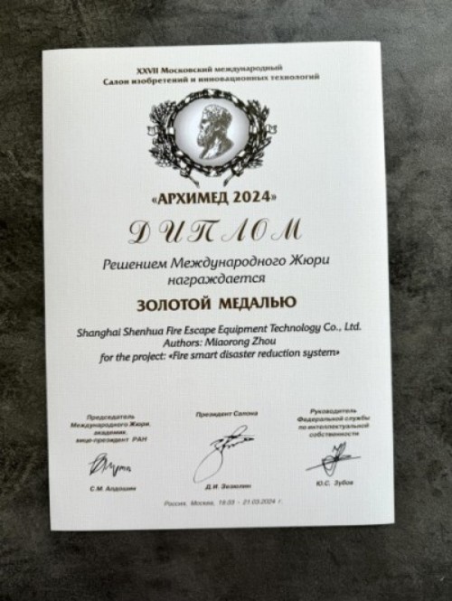 城市安全 为了人民 依靠人民 创造奇迹 火灾频发 生灵涂炭 将彻底改变