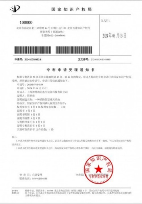 城市安全 为了人民 依靠人民 创造奇迹 火灾频发 生灵涂炭 将彻底改变