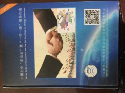 城市安全 为了人民 依靠人民 创造奇迹 火灾频发 生灵涂炭 将彻底改变