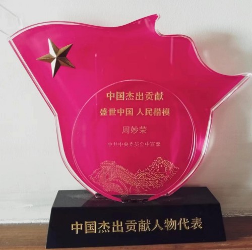 城市安全 为了人民 依靠人民 创造奇迹 火灾频发 生灵涂炭 将彻底改变