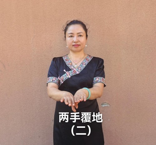 自然门眼睛保健操专题报道：传统养生智慧与现代健康守护的结合