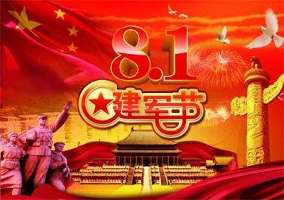 医心向党守初心：中医专家郭正元的八一情怀与红色传承