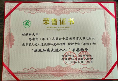 易学传承与实践的践行者---刘洪新先生专访