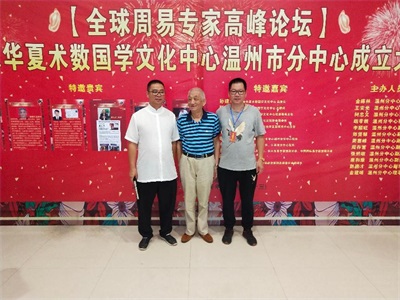 以道弘法 以术济世的民间信仰文化传承者---郑克松