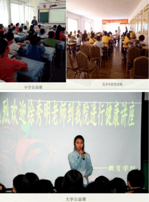 礼赞八一：国医楷模徐秀明的医学报国之路