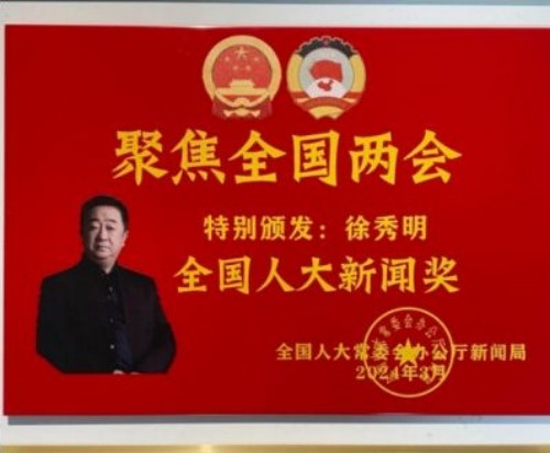 礼赞八一：国医楷模徐秀明的医学报国之路