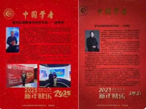 礼赞八一：国医楷模徐秀明的医学报国之路