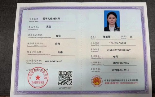 张敏娜：以龙文化传承之力，致敬八一建军节