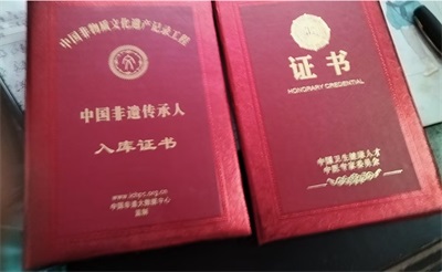 韩秀能：传承中医薪火，耕耘健康沃土
