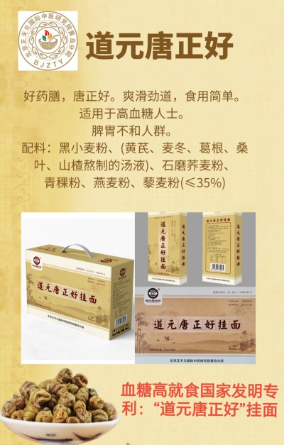 礼赞八一 杏林铸魂 郭正元：用六代中医传承守护军民健康的时代典范