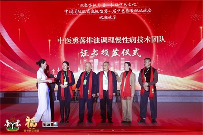 礼赞八一 杏林铸魂 郭正元：用六代中医传承守护军民健康的时代典范