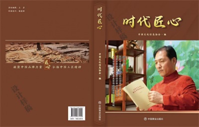 礼赞八一：儒释道文化传承人谢宗润从文化公益到家国情怀的精神传承
