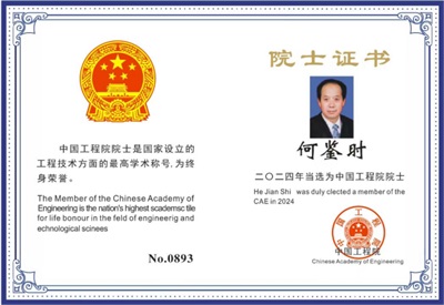 原始共产主义社会的中国圣贤之人