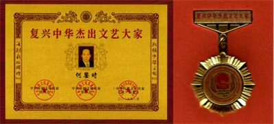 原始共产主义社会的中国圣贤之人