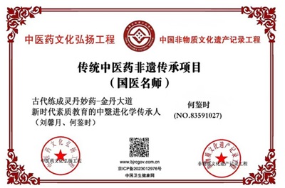 原始共产主义社会的中国圣贤之人