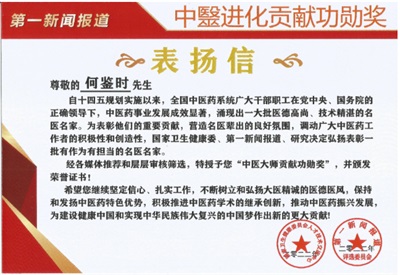 原始共产主义社会的中国圣贤之人