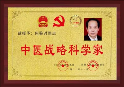 原始共产主义社会的中国圣贤之人