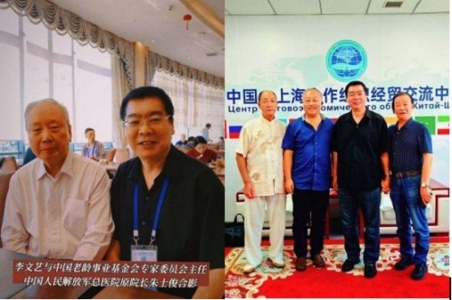 赓续抗战精神 谱写健康华章——大连李文艺与大健康产业的时代担当