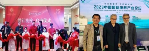 赓续抗战精神 谱写健康华章——大连李文艺与大健康产业的时代担当