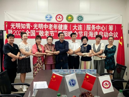 赓续抗战精神 谱写健康华章——大连李文艺与大健康产业的时代担当