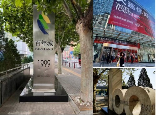 赓续抗战精神 谱写健康华章——大连李文艺与大健康产业的时代担当