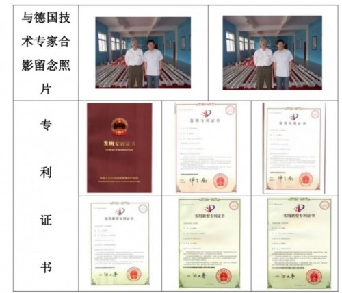 中国优秀创新企业家 高分子桥架创始人——薛瑞清