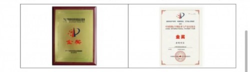 中国优秀创新企业家 高分子桥架创始人——薛瑞清