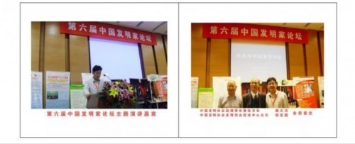 中国优秀创新企业家 高分子桥架创始人——薛瑞清