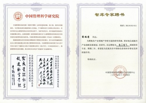 中国优秀创新企业家 高分子桥架创始人——薛瑞清