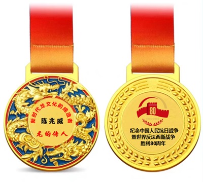 铭记历史 传承精神：以仁义勇智信铸就民族复兴之魂