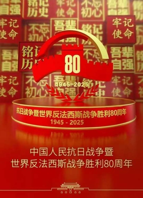 抗战胜利80周年特别致敬：易学大师蒋进昌---以匠心守文脉，以传承续精神