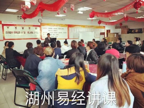 抗战胜利80周年特别致敬：易学大师蒋进昌---以匠心守文脉，以传承续精神