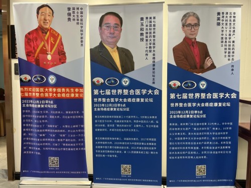 黄玉和：点亮中医药传承与发展之光