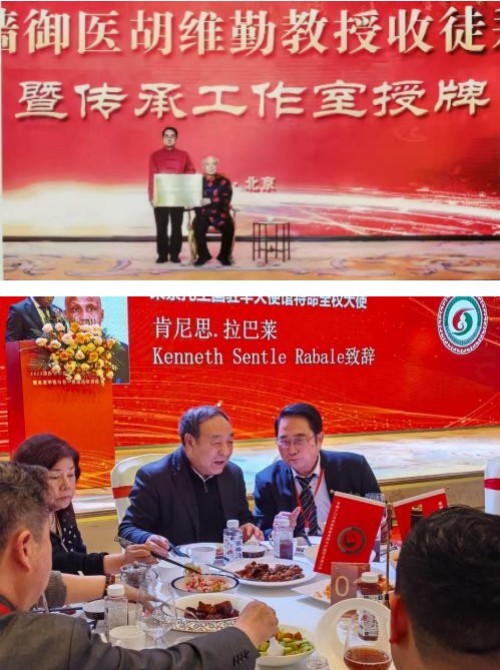 黄玉和：点亮中医药传承与发展之光