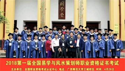 传承千年智慧：数易草药源生堂罗杰锋的易医融合之路