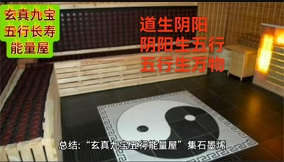 道医结合引领健康新范式：中国健康长寿研究院的长寿之道