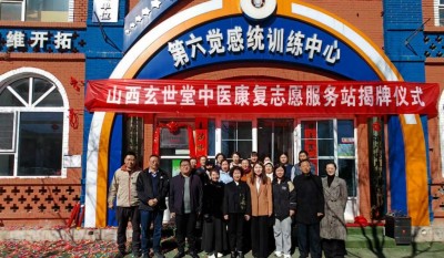 玄世堂：五项非遗中医技艺的薪火传承与民生健康守护