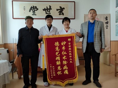 玄世堂：五项非遗中医技艺的薪火传承与民生健康守护