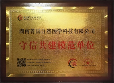 抗战胜利80周年特别报道 中国妈妈、著名医师---唐建华