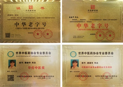 抗战胜利80周年特别报道 中国妈妈、著名医师---唐建华