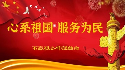 抗战胜利80周年特别报道 中国妈妈、著名医师---唐建华