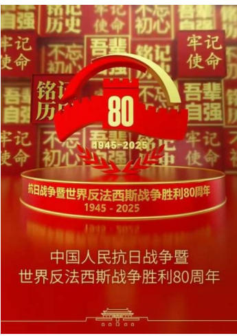 抗战精神薪火传：曾道油与曾勤蜂医者的仁心坚守