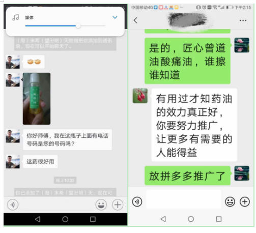 抗战精神薪火传：曾道油与曾勤蜂医者的仁心坚守
