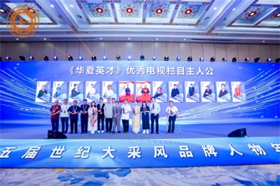 烽火记忆与文化薪火：抗战胜利80周年之际看贤德堂的家国情怀